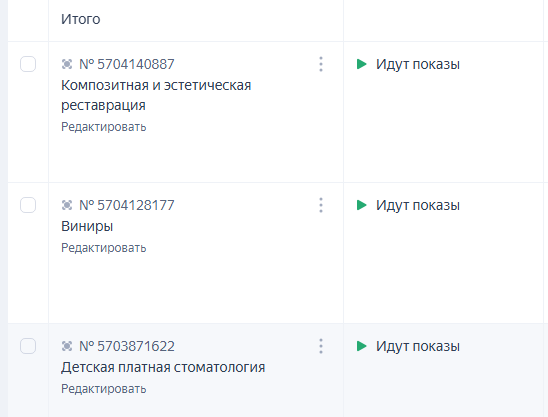 Группировка объявлений