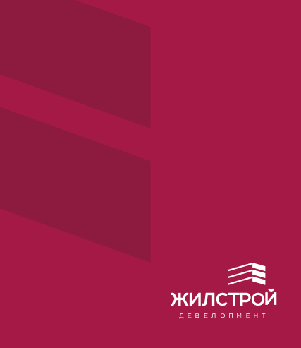 Жилстрой Девелопмент