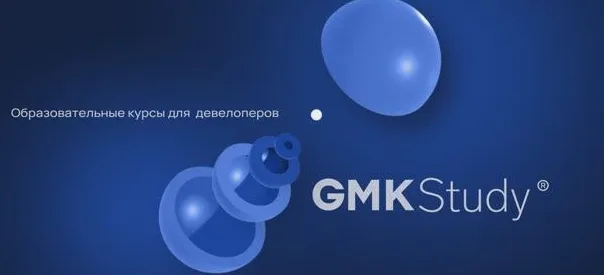 Смотреть вебинар