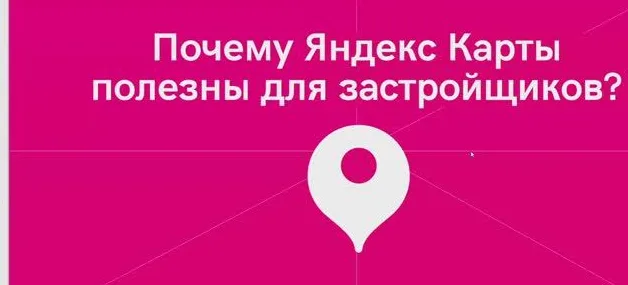 Смотреть вебинар
